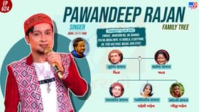 'ઇન્ડિયન આઈડલ 12ના વિજેતાનો આવો છે પરિવાર 'ઇન્ડિયન આઈડલ 12ના વિજેતાનો આવો છે પરિવાર