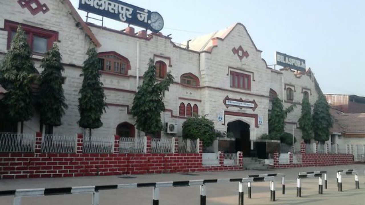 છત્તીસગઢમાં આવેલું બિલાસપુર રેલવે સ્ટેશન આધુનિક અને ખૂબ જ સુવ્યવસ્થિત છે.