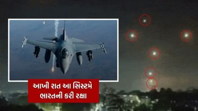 India Pakistan War : ટપા ટપ પડી ગયા પાકિસ્તાની ડ્રોન અને મિસાઇલ, ભારતની L-70 ગન, Zu-23 mm, શિલ્કા સિસ્ટમ ગઈકાલ રાતના હતા હીરો