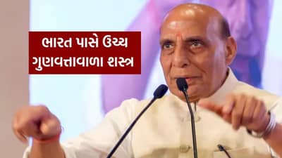 Operation Sindoor : ભારતની સાર્વભૌમત્વની રક્ષામાં કોઈ પણ સરહદ અવરોધ નહીં બને: સંરક્ષણ પ્રધાન રાજનાથ સિંહ