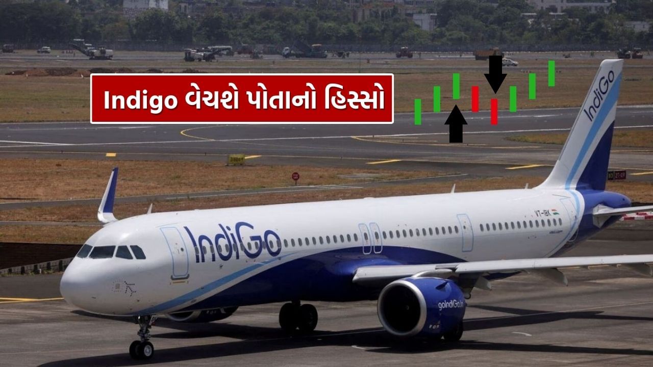 InterGlobe Aviation Stake Sale Gangwal Family Offloads 3.4 percent of indigo (2)
