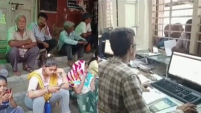 જામનગરની ઝોનલ કચેરીમાં E-KYC મુદ્દે હોબાળો, નગરસેવિકાની હાજરી બાદ જ કામ થયું - જુઓ Video જામનગરની ઝોનલ કચેરીમાં E-KYC મુદ્દે હોબાળો, નગરસેવિકાની હાજરી બાદ જ કામ થયું - જુઓ Video