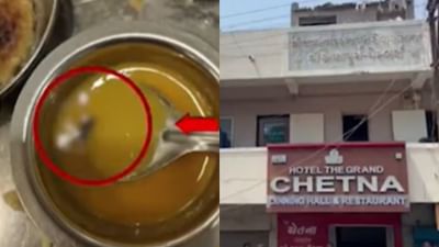 રસમાં વંદો ? જામનગરના રેસ્ટોરન્ટમાંથી ચોંકાવનારી ઘટના બહાર આવી - જુઓ Video