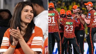 IPL 2025માં SRHના ખરાબ પ્રદર્શન બાદ કાવ્યા મારન આ સ્ટાર ખેલાડીઓને કરશે ટીમની બહાર !