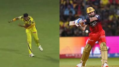 RCB vs CSK : આંખો બતાવી, ગુસ્સામાં બોલ ફેંક્યો, કોહલીનો કેચ પકડ્યા બાદ CSK બોલરે આક્રમક રીતે કરી ઉજવણી
