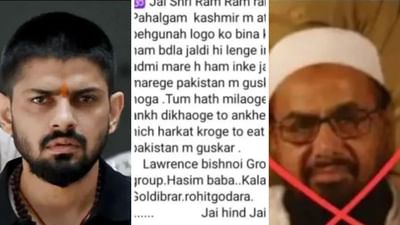 લોરેન્સ બિશ્નોઇ ગેંગે પાકિસ્તાનને આપી ધમકી ! '1 જ મારશું, જે 1 લાખ બરાબર હશે'