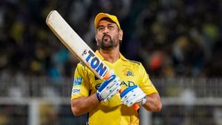 IPL 2025 : એમએસ ધોની ટીમમાં ફેરફાર કરશે, દિલ્હીમાં કરી મોટી જાહેરાત IPL 2025 : એમએસ ધોની ટીમમાં ફેરફાર કરશે, દિલ્હીમાં કરી મોટી જાહેરાત