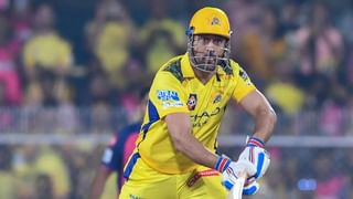 IPL 2025 દરમિયાન એમએસ ધોનીએ 5 રૂપિયાનું આ ફળ ખાધું, તેને કોઈ ઈજા થઈ નહીં IPL 2025 દરમિયાન એમએસ ધોનીએ 5 રૂપિયાનું આ ફળ ખાધું, તેને કોઈ ઈજા થઈ નહીં