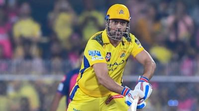 IPL 2025 દરમિયાન એમએસ ધોનીએ 5 રૂપિયાનું આ ફળ ખાધું, તેને કોઈ ઈજા થઈ નહીં