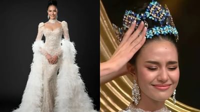 જે ક્ષણની આખી દુનિયા રાહ જોઈ રહી હતી તે ક્ષણ આવી ગઈ છે. મિસ વર્લ્ડ 2025 નું નામ જાહેર કરવામાં આવ્યું છે. લગભગ 110 દેશોના સ્પર્ધકોને પાછળ છોડીને, થાઇલેન્ડની ઓપલ સુચ્ચા ચુઆંગશ્રીએ આ ખિતાબ જીત્યો છે. આ કાર્યક્રમ હૈદરાબાદમાં આયોજિત કરવામાં આવ્યો હતો, જ્યાં તેણીને મિસ વર્લ્ડનો તાજ પહેરાવવામાં આવ્યો હતો.