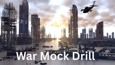 Breaking News : યુદ્ધના ભણકારા - યુદ્ધની સ્થિતિમાં શું કરવું ? નાગરિક સુરક્ષાને લઈને 7 મેના રોજ  મોકડ્રિલ યોજવા  ગૃહ મંત્રાલયનો આદેશ