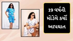 સુરતના સારોલીમાં 19 વર્ષીય મોડેલ સુખપ્રીત કૌરે કર્યો આપઘાત સુરતના સારોલીમાં 19 વર્ષીય મોડેલ સુખપ્રીત કૌરે કર્યો આપઘાત