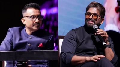 'ક્રિએટિવ કોન્ટેન્ટ માટે લોન્ચિંગ પેડ બની રહ્યું છે વેવ્સ 2025'  સમિટમાં બોલ્યા સુપર સ્ટાર અલ્લુ અર્જુન