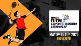 9 મે થી News9 કોર્પોરેટ બેડમિન્ટન ચેમ્પિયનશિપ 2025 યોજાશે 9 મે થી News9 કોર્પોરેટ બેડમિન્ટન ચેમ્પિયનશિપ 2025 યોજાશે