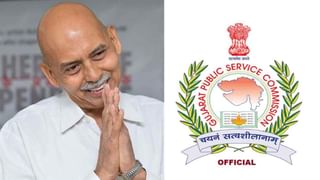 Breaking News : ઓપરેશન સિંદૂર વચ્ચે GPSCની પરીક્ષાને લઇ મોટા સમાચાર, દરેક લોકો વાંચી લેજો