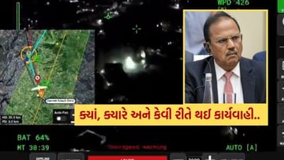 Operation Sindoor : આવું આવું થયું .. પાકિસ્તાની આતંકવાદી ઠેકાણા પર કરવામાં આવેલી કાર્યવાહી વિશે અજીત ડોભાલે 8 દેશોને આપી માહિતી