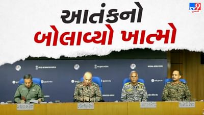 Breaking News: ઓપરેશન સિંદૂરથી પુલવામા હુમલાના માસ્ટર માઈન્ડ સહીત 100 આતંકવાદીઓનો ખાત્મો બોલાવ્યો-ભારતીય સૈન્ય