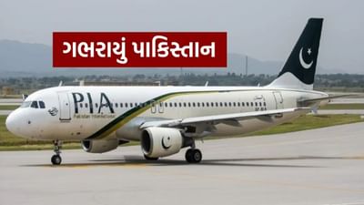 Breaking News : ભારતના વળતા હુમલાથી પાકિસ્તાનમાં ગભરાટ... બધા એરપોર્ટ પર ફ્લાઇટ્સ રદ, એલર્ટ જાહેર