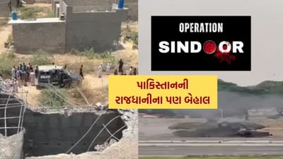 India-Pakistan : લાહોર, કરાચી, ઇસ્લામાબાદ, કંઈ બચ્યું નહીં... જાણો ભારત પાકિસ્તાનમાં કેટલુ અંદર સુધી પહોંચી ગયું.. ?