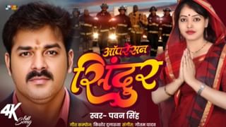 Operation Sindoor : પવન સિંહે ઓપરેશન સિંદૂર પર બનાવ્યું ધાકડ સોંગ, જુઓ Video