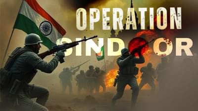 Operation Sindoor: ભારતે આતંકવાદ સામેની આ કાર્યવાહીને ઓપરેશન સિંદૂર કેમ નામ આપ્યું?