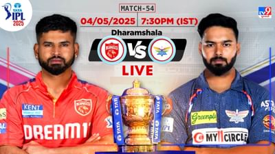 PBKS vs LSG IPL 2025: પંજાબનો 37 રનથી એકતરફી વિજય, લખનૌને બીજી વખત હરાવ્યું