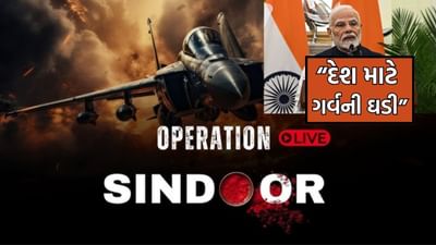 Breaking News: ઓપરેશન સિંદૂર પર PM મોદીનું પ્રથમ નિવેદન, દેશ માટે ગર્વની ઘડી, જેવી સેના એ તૈયારી કરી એવુ જ કરી બતાવ્યુ