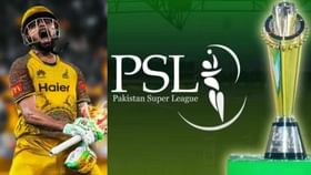 ભારતીય સેનાની એરસ્ટ્રાઈક પછી PSL બંધ ! PCBએ આપ્યું મોટું નિવેદન ભારતીય સેનાની એરસ્ટ્રાઈક પછી PSL બંધ ! PCBએ આપ્યું મોટું નિવેદન