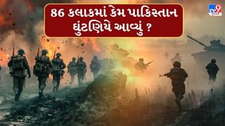 India Pakistan Ceasefire :ઓપરેશન સિંદૂરથી લઈને સિઝફાયર સુધી, 86 કલાકમાં પાકિસ્તાન ભારત સામે કેવી રીતે ઘૂંટણિયે પડી ગયું? જાણો