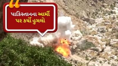 Breaking News: 12 પાકિસ્તાની સૈનિકો માર્યા ગયા, IED વિસ્ફોટથી વાહન ઉડાવ્યું