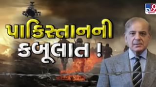 પાકિસ્તાનના જૂઠાણાંનો પર્દાફાશ, હુમલાના સાત દિવસ બાદ શાહબાઝે સ્વીકાર્યું – જુઓ Video