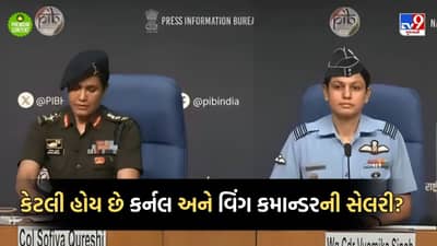 ભારતીય સેનામાં કર્નલ અને વાયુસેનાના વિંગ કમાન્ડરની સેલરી કેટલી હોય છે?- વાંચો