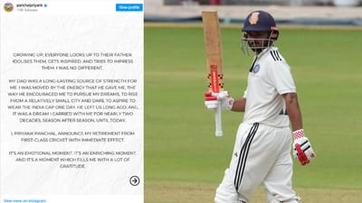 તાજેતરમાં જ ભારતના દિગ્ગજ ક્રિકેટરો રોહિત શર્મા અને વિરાટ કોહલીએ ટેસ્ટ ક્રિકેટમાંથી નિવૃત્તિ લેવાનો નિર્ણય લીધો હતો. હવે, ભારતના વધુ એક સ્ટાર ખેલાડીએ ફર્સ્ટ-ક્લાસ ક્રિકેટને અલવિદા કહી દીધું છે. આ ખેલાડીએ પોતાના સોશિયલ મીડિયા એકાઉન્ટ પર એક પોસ્ટ શેર કરીને ચાહકોને આ માહિતી આપી. આ ખેલાડીની ફર્સ્ટ-ક્લાસ કારકિર્દી ખૂબ જ યાદગાર રહી અને તેણે પોતાની ટીમની સફળતામાં મહત્વપૂર્ણ યોગદાન આપ્યું.