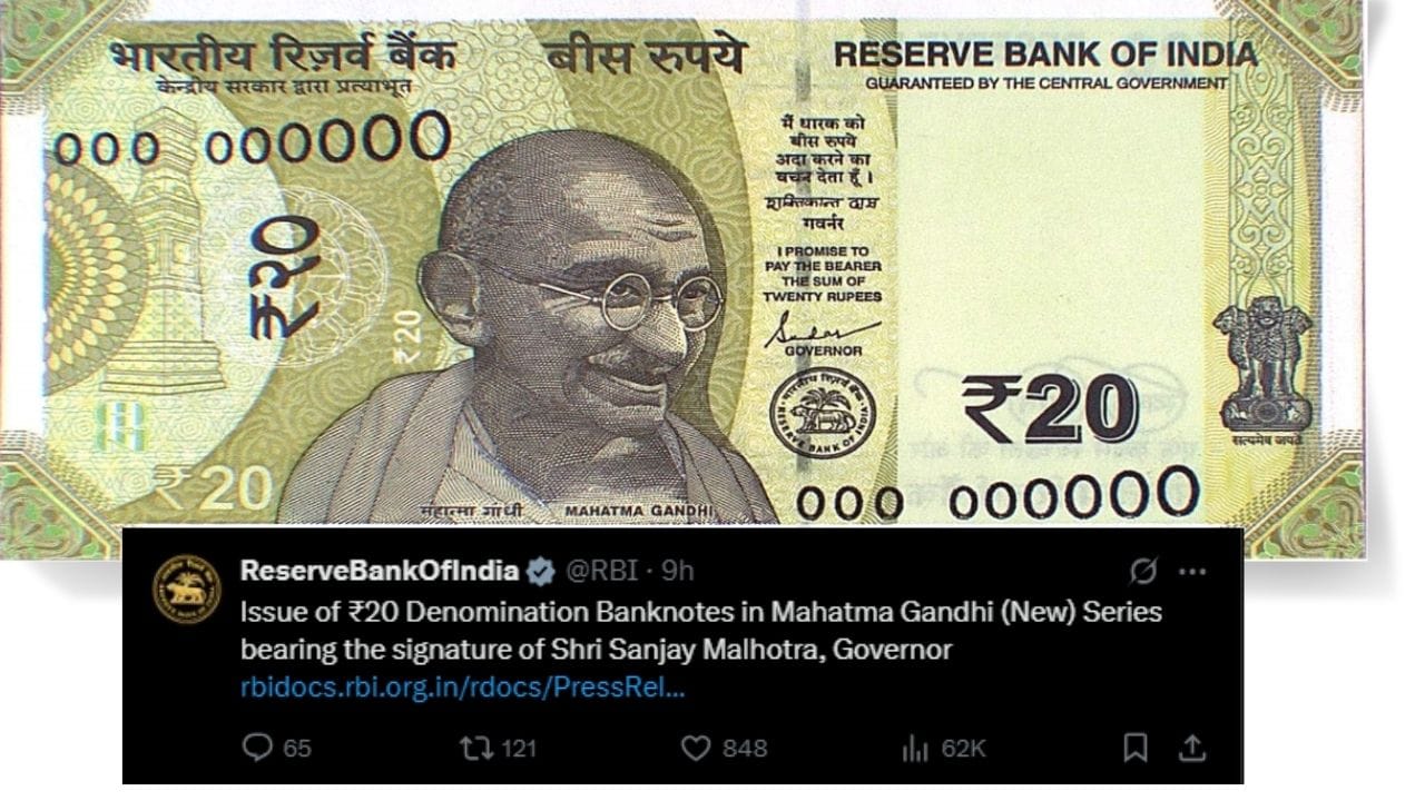 નવી નોટની ડિઝાઇન વર્તમાન નોટથી થોડી અલગ હોઈ શકે છે; . તમને તેમાં કેટલીક નવી સુવિધાઓ અને રંગો જોવા મળી શકે છે. નોટમાં મહાત્મા ગાંધીનું ચિત્ર પહેલા કરતાં વધુ સ્પષ્ટ દેખાશે. વોટરમાર્ક, સુરક્ષા થ્રેડ અને નંબર પેટર્નને વધુ મજબૂત બનાવવામાં આવશે.