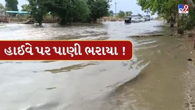 પાલનપુર-અંબાજી હાઈવે પર ભરાયા 3 થી 4 ફૂટ પાણી, વાહનચાલકોમાં રોષનો માહોલ, જુઓ Video