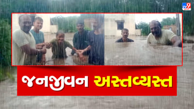 Rain News : સુરતમાં વીજળીના કડાકા ભડાકા સાથે ખાબક્યો ધોધમાર વરસાદ, અનેક વિસ્તારો જળમગ્ન, જુઓ Video