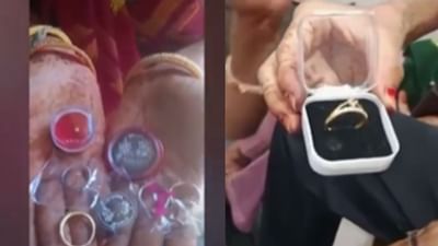 રાજકોટના સમૂહ લગ્નમાં કન્યાઓને દાનમાં અપાયા નકલી દાગીના, લખતર પરિવારે પોલીસમાં કરી ફરિયાદ, જુઓ Video