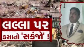લલ્લા બિહારી 6 દિવસના રિમાન્ડ પર, થઈ શકે છે નવા ખુલાસા લલ્લા બિહારી 6 દિવસના રિમાન્ડ પર, થઈ શકે છે નવા ખુલાસા