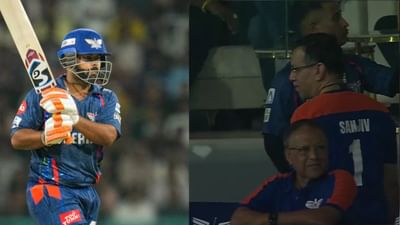 IPL 2025 : રિષભ પંત આઉટ થતા જ સંજીવ ગોયન્કા ગુસ્સે થયા ? બાલ્કનીમાં કર્યું કંઈક આવું