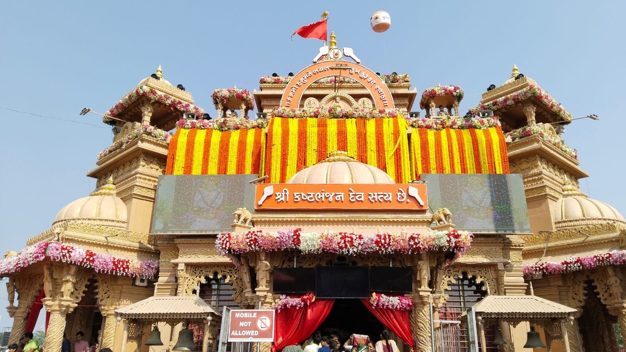 History of city name What is the history behind the name of Shri Kashtabhanjan Dev, know the whole story