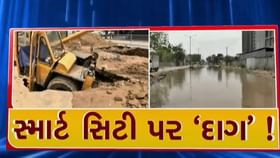 અમદાવાદમાં માવઠાએ શેલા વિસ્તારની બગાડી નાખી દશા, ઠેર-ઠેર ભરાયા પાણી અમદાવાદમાં માવઠાએ શેલા વિસ્તારની બગાડી નાખી દશા, ઠેર-ઠેર ભરાયા પાણી