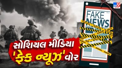 પાકિસ્તાન સામે ભારત લડી રહ્યુ છે 2 યુદ્ધ, સશસ્ત્ર યુદ્ધ અને સોશિયલ મીડિયા યુદ્ધ, જાણો કેવી રીતે ભારતને ખોખલુ બનાવવા માગે છે પાકિસ્તાન