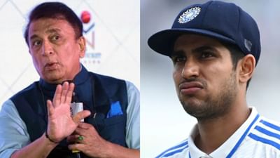 IND vs ENG : ઈંગ્લેન્ડ પ્રવાસ પહેલા સુનીલ ગાવસ્કરે કેપ્ટન શુભમન ગિલને કડક સલાહ આપી હતી