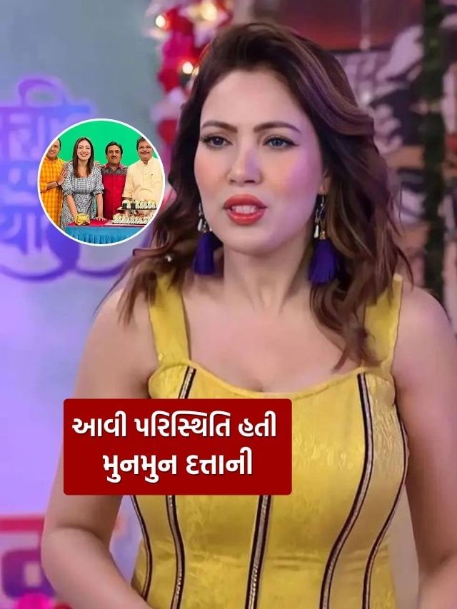 TMKOC ના બબીતાજીએ કહી દીધી પોતાના મનની વાત TMKOC ના બબીતાજીએ કહી દીધી પોતાના મનની વાત