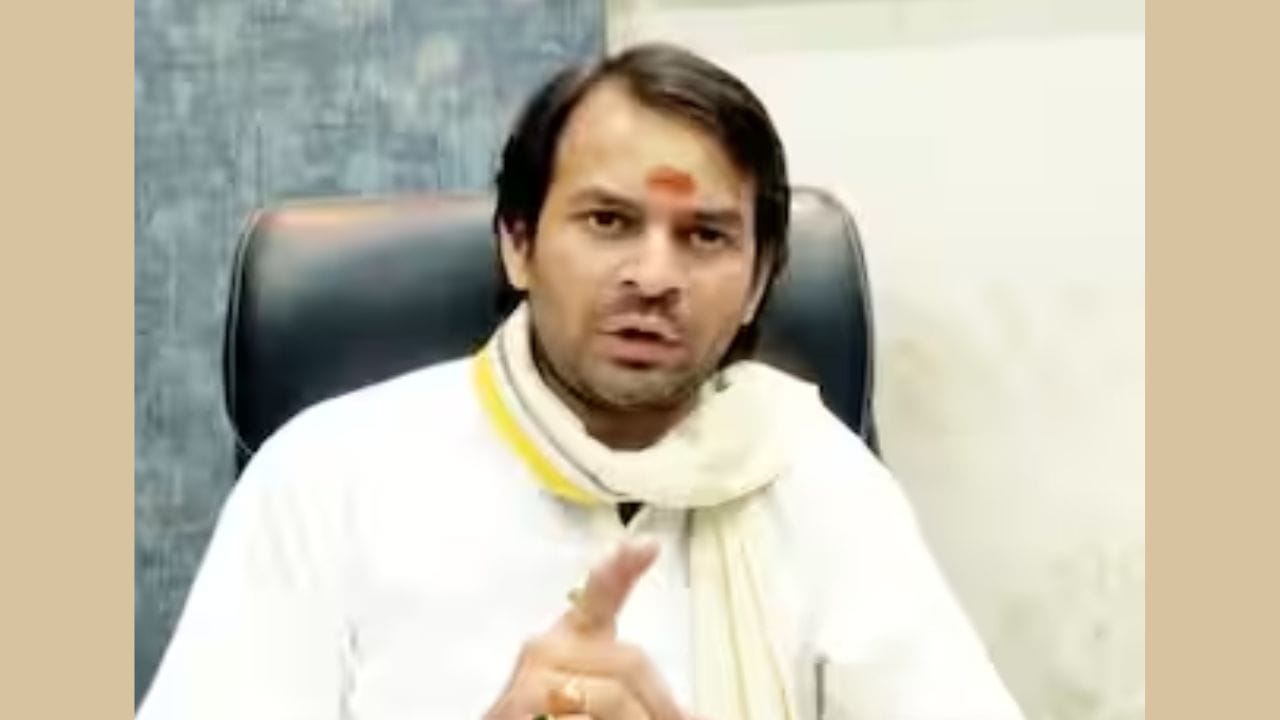 તેજ પ્રતાપ યાદવે સોશિયલ મીડિયા પોસ્ટમાં જણાવ્યું હતું કે તેમનો અને અનુષ્કા યાદવનો પ્રેમ છેલ્લા 12 વર્ષથી ચાલી રહ્યો છે. પરંતુ તેજ પ્રતાપ યાદવ ઈચ્છે તો પણ તેની સાથે લગ્ન કરી શકતા નથી અને તેની પાછળનું કારણ IPCની કલમ 494 છે. હવે તમે કહેશો કે કાયદો બે પ્રેમ કરતા લોકોને લગ્ન કરતા કેવી રીતે રોકી શકે છે.
