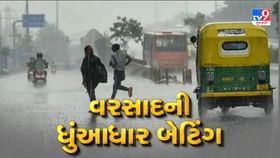 જેતપુરમાં વરસ્યો ધોધમાર વરસાદ, રસ્તાઓ પાણીમાં ગરકાવ જેતપુરમાં વરસ્યો ધોધમાર વરસાદ, રસ્તાઓ પાણીમાં ગરકાવ