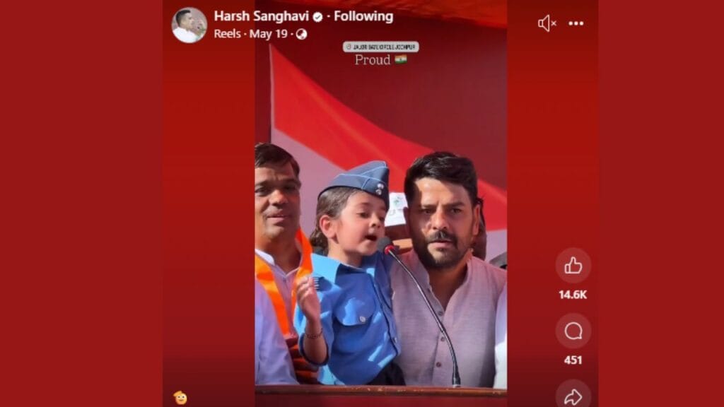 Tiranga Yatra 5-Year-Old Girl's Patriotism video by harsh sanghavi (1)