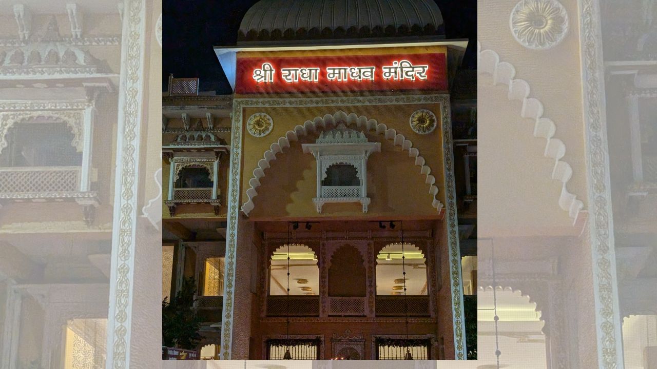 ઇસ્કોન મંદિર, અમદાવાદ, કે જે હરે કૃષ્ણ મંદિર તરીકે પણ જાણીતું છે, અમદાવાદમાં આવેલું ઇસ્કોન સંસ્થાનું મંદિર છે. આ મંદિર અમદાવાદનું ખુબ જ પ્રસિદ્ધ મંદિર છે. તેની પ્રાણ પ્રતિષ્ઠા 17મી એપ્રિલ 1997ના રોજ રામ નવમીના દિવસે કરવામાં આવી હતી.