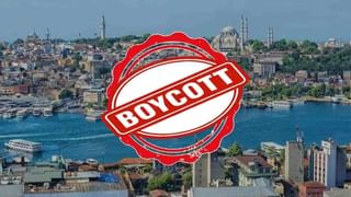 ભારતનો નવો દુશ્મન બન્યો Turkey, તુર્કીને Pakistan પ્રેમ ભારે પડ્યો, જાણો કેમ