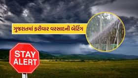 Breaking News : 7 દિવસ રાજ્યના અનેક જિલ્લાઓમાં ત્રાટકશે કમોસમી વરસાદ Breaking News : 7 દિવસ રાજ્યના અનેક જિલ્લાઓમાં ત્રાટકશે કમોસમી વરસાદ